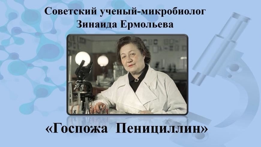 10 и 11 медицинских классов МАОУ лицея 49 встретились с Петренко Еленой Александровной.