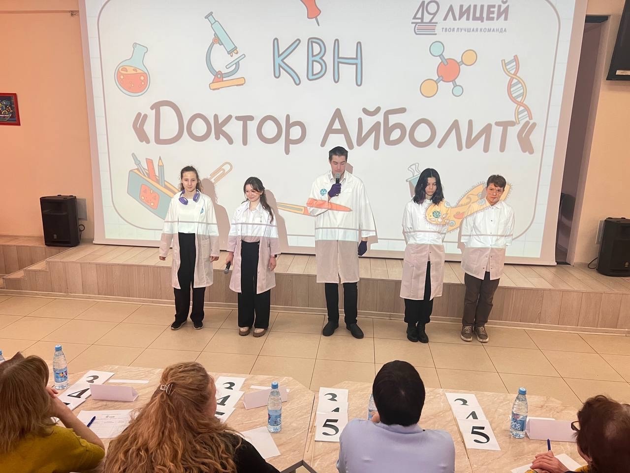 Прошел региональный КВН &amp;quot;Доктор Айболит&amp;quot;.