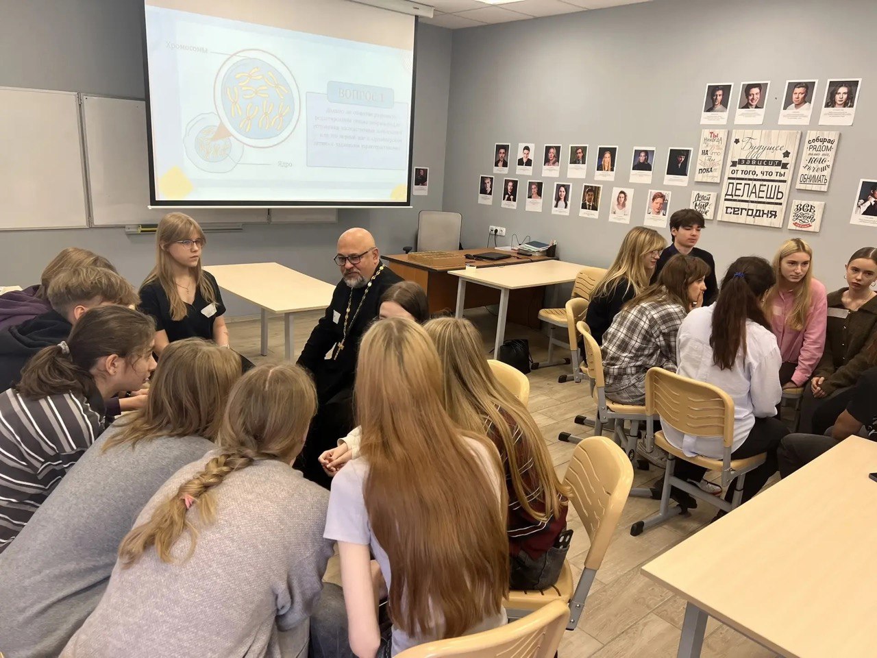 Этика и генетика: формируя медицинское будущее. Этика и генетика: формируя медицинское будущее..