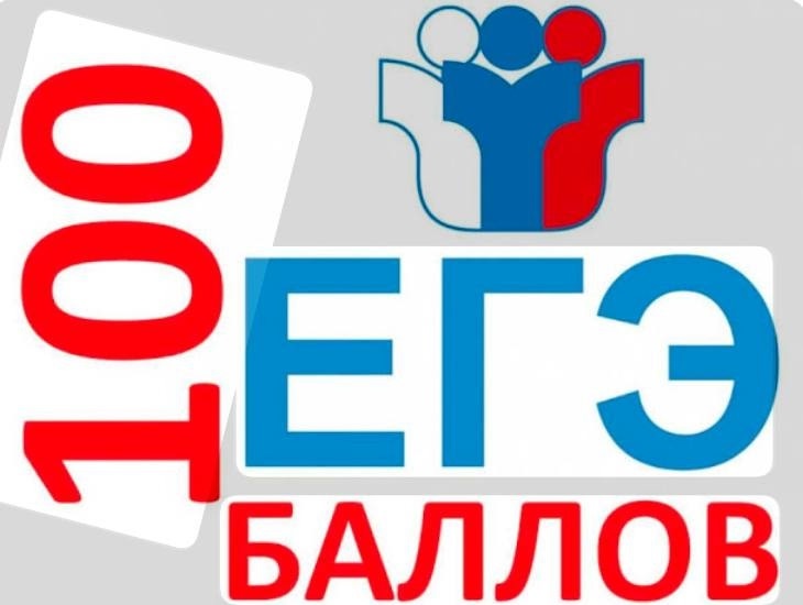 Подведены первые результаты ЕГЭ.