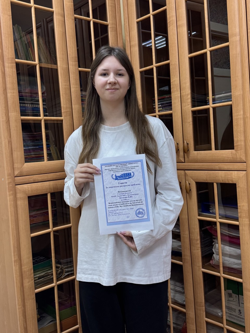 Поздравляем с победой! Поздравляем с победой!.