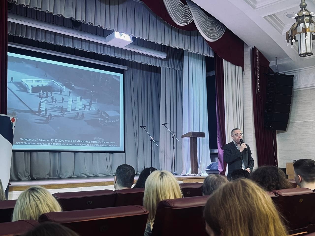 Лицейская историко-патриотическая конференция «Авиаполк «Нормандия-Неман».