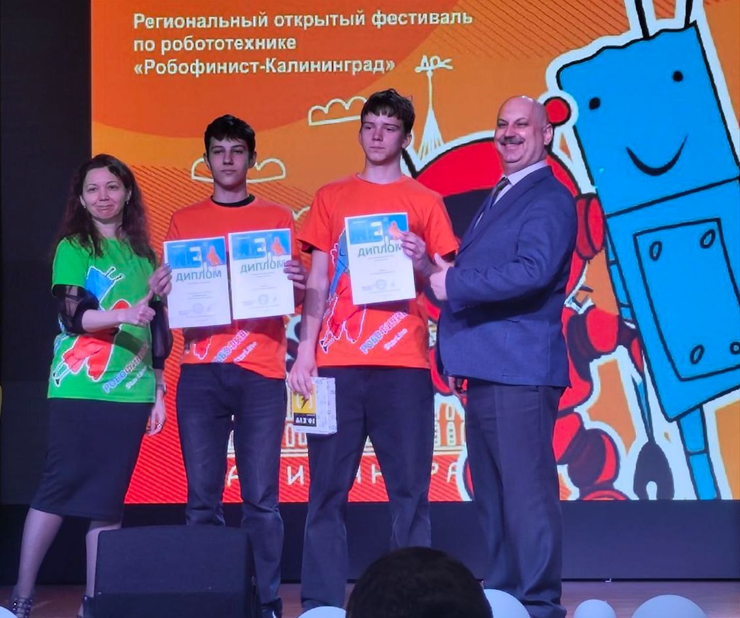 Призеры регионального чемпионата &amp;quot;РОБОФИНИСТ&amp;quot;..