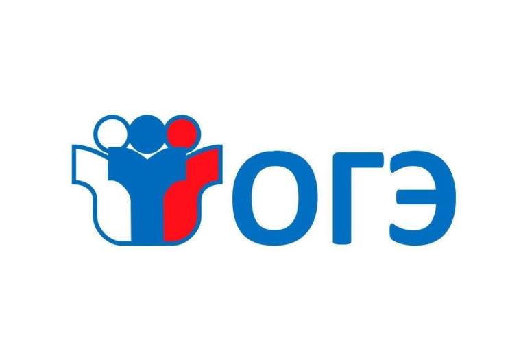 РЕЗУЛЬТАТЫ ГИА - 9 (ОГЭ).