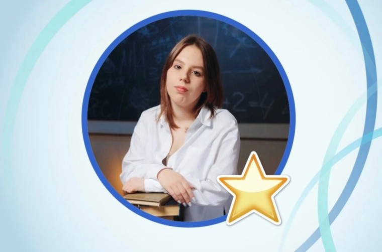 Майсеенко Валерия.