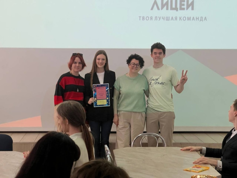 Финал межшкольного чемпионата по интеллектуальной игре «4х4».