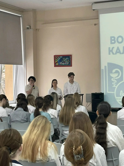 2 слет больничных волонтеров - школьников Калининградской области.
